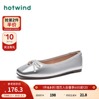 热风 hotwind2024年春季女士优雅淑女圆头单鞋通勤百搭浅口软底平底单鞋 13银色 34 正码