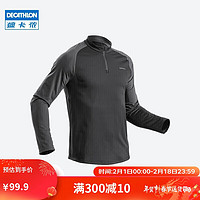 迪卡侬户外长袖保暖速干T恤男 QUECHUA TS FOR100 MEN 黑色 2115318 2XL