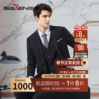 柒牌西装男套装结婚春季24商务休闲格纹提花西服马甲三件套126JC70680 炭灰 B46