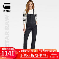 G-STAR RAW2024春新修身气质潮流时尚黑色高腰微弹背带女士休闲裤D24264 黑色 XS