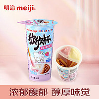 明治 meiji 欣欣杯草莓酸奶味 50g 儿童小零食手指饼干