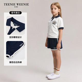 Teenie Weenie Kids小熊童装24春夏女童休闲舒适毛巾布套装 红色 110cm