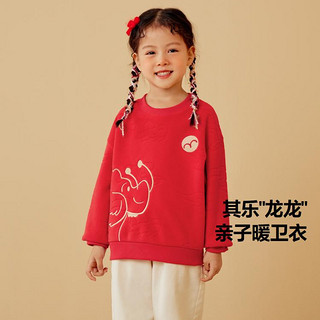 Mini Bala 儿童加绒拜年服