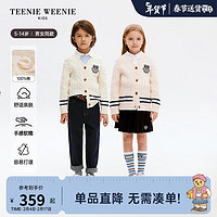 Teenie Weenie Kids小熊童装24春夏男女童麻花纹毛衣开衫 象牙白 110cm