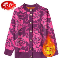 浪莎老年人冬装奶奶毛衣女保暖内衣加绒中老年外套女开衫老人衣服 L-码数偏小/拍大一码 【开衫女款】紫色大花