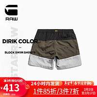 G-STAR RAW夏季Dirik速干拼色男士沙滩裤柔软D22960 深黑 XS