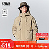 Semir 森马 男士羽绒服