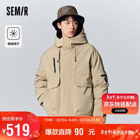 森马(Semir)羽绒服男2023冬季渐变鹅绒保暖户外宽松连帽外套107823113155