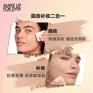 MAKE UP FOR EVER 玫珂菲 清晰无痕丝绒持妆粉饼 #1N00白皙色 Damien限量版 11g