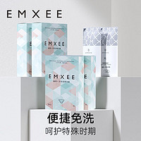 EMXEE 嫚熙 一次性内裤纯棉 5条