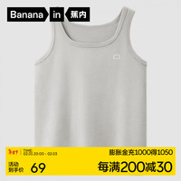 蕉内棉棉304S男士背心夏季100%纯棉窄肩打底衫无袖睡衣上衣家居服 【窄肩】云灰 XL