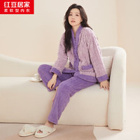 红豆居家(Hodohome)甜美可爱撞色开衫女士加厚暖绒家居服套装 豆蔻紫 S