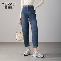 娅丽达（YERAD）宽松牛仔镰刀裤女女裤2024春装九分哈伦老爹裤 复古雾霾蓝 四季舒适百搭 27