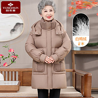 俞兆林中老年羽绒服女冬季2023老太太60岁70奶奶装冬装棉袄外套 卡其色 M （80-105斤）