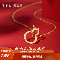 移动端、京东百亿补贴：TSL 谢瑞麟 新年 黄金吊坠足金葫芦吊坠不含链YR505 约1.3g 约1.3g（工费250元）