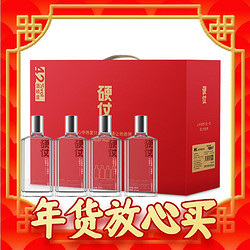 硬仗 清香型白酒 42度 300ml*4礼盒装