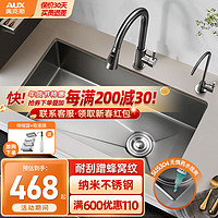 AUX 奥克斯 厨房水槽大单槽台下盆 304不锈钢洗菜盆一体盆 厨房洗碗槽(80%选择)