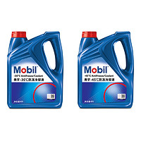 Mobil 美孚 防冻液 4L水箱宝冷却液汽车四季通用防沸防冻乙二醇长效正品