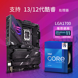 ROG 玩家国度 STRIX Z790-E GAMING WIFI D5主板