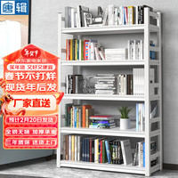 TANGJI 唐辑 书架书柜 家用落地置物架铁艺图书架子白色五层长60*宽40*高160 白色五层60