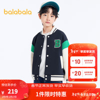 巴拉巴拉儿童外套棒球服男童春秋款2024洋气中大童女童学院风 蓝色调00488 150cm