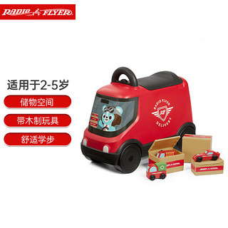 Radio Flyer儿童玩具车宝宝多功能小卡车 #674 速递玩具小卡车