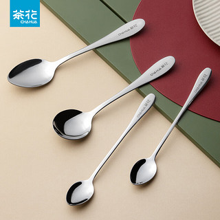 茶花不锈钢勺子饭勺西餐勺高颜值家用水果勺吃饭勺长柄餐勺汤匙 2个装#-不锈钢圆餐勺