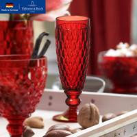 德国唯宝（Villeroy&Boch）【佳选】波士顿系列 高脚杯 红酒杯 香槟杯 水晶玻璃杯 香槟杯 酒红色 145ml