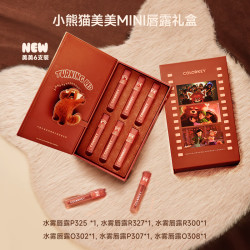 Color Key 小熊猫美美迷你唇露礼盒（赠 芭比气垫梳+湿巾*5）