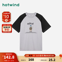 热风 hotwind短袖男2024年夏季新款男士插肩袖舒适亲肤休闲T恤 09灰色