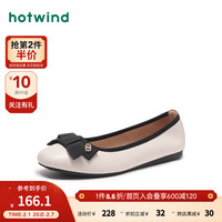 热风 hotwind2024年春季新款女士时尚百搭简约软底浅口单鞋温柔气质平底单鞋 0