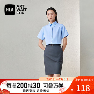 海澜之家（HLA）短袖衬衫女夏季24微弹软糯正装衬衣女 浅蓝A1 170/96A