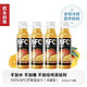 农夫山泉 NFC果汁饮料（冷藏型）100%鲜果压榨芒果混合汁 300ml*4瓶
