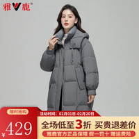 雅鹿羽绒服女长款时尚过膝连帽加厚极寒保暖御寒女士外套 灰色 165/S