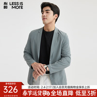 利郎轻时尚男装【轻薄空调服】24春夏西服男青年商务通勤西装外套 金属灰 165