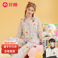 芬腾睡衣女2024年纯棉睡衣春秋翻领长袖开衫格纹布朗熊IP家居服套装 彩格