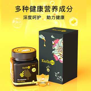 Karibee可瑞比 蜂蜜纯正天然 澳洲超麦卢卡20+活性蜜糖礼盒装