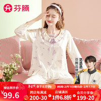 睡衣女纯棉2024年春季100%棉花卉翻领套头长袖全棉优雅家居服套装