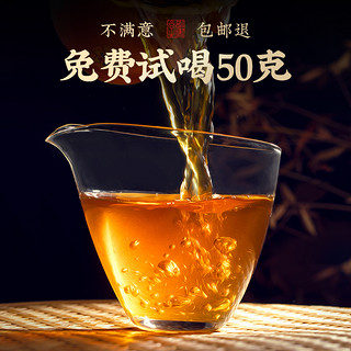 特级凤庆滇红金针2023新茶 云南百年古树滇红茶 旗泓茶叶520g