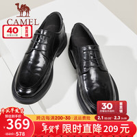 骆驼(CAMEL)男鞋春季柔软真皮软底复古宽楦商务正装新郎结婚牛津皮鞋男士 G14S201065 黑色 44