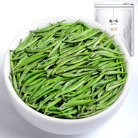 陈一凡 雀舌茶叶绿茶 明前2023新茶春茶贵州雀舌茶湄潭毛尖翠芽袋装250g