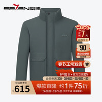 柒牌男装立领羽绒服男24冬季石墨烯商务防风外套【白鸭绒】127JE70150 灰绿 S 165/84A