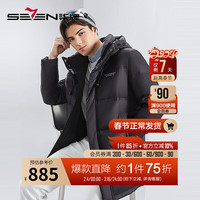 柒牌羽绒服24冬季男士时尚休闲连帽加厚防风外套【白鸭绒】127JE70130 黑色 S