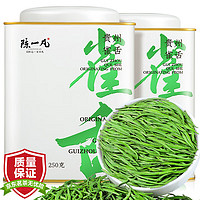 陈一凡雀舌茶叶 绿茶特级2023新茶明前春茶 贵州湄潭原产翠芽礼盒装250g 特级 250g 1罐