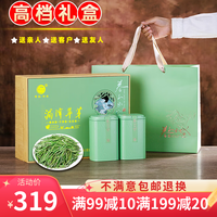 万季香湄潭翠芽2023新茶贵州茶叶400克礼盒装遵义茶叶特级明前雀舌绿茶