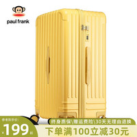 大嘴猴(paul frank)行李箱女超大容量拉杆箱男拉链密码轻音万向轮密码旅行箱皮箱 淡鹅黄 24英寸