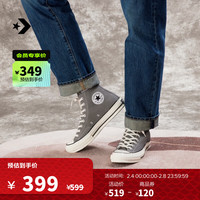 匡威（Converse） 1970S经典款男女高帮帆布鞋砂岩灰灰色A05584C 砂岩灰A05584C 42码