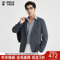 利郎轻时尚男装【肌理提花】西服男菱形格满提花商务休闲西装外套 蓝灰 165