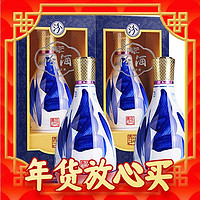 年货先到家：汾酒 青花25年 42度 清香型白酒 475ml*2瓶 礼盒装