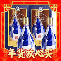 汾酒山西杏花村汾酒42度青花25年475ml2瓶国产白酒纯粮酿造